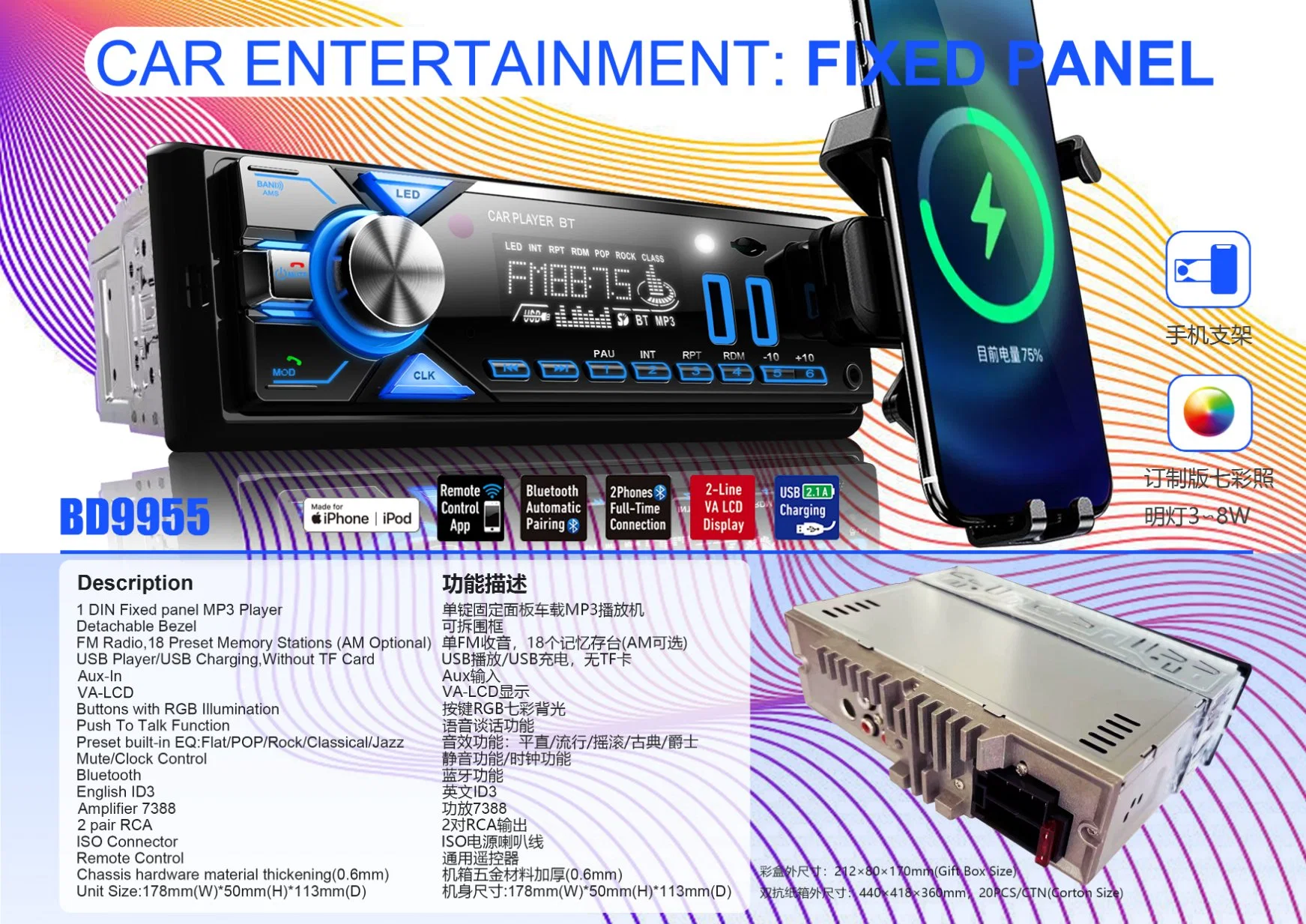 FM Transmetteur Audio Auto Audio Autoradio Accessoires pour voiture Lecteur MP3 pour voiture 7 couleurs avec support pour téléphone portable Lumière clignotante