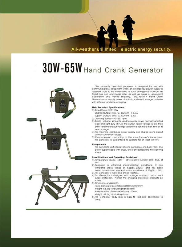 Portable Hand Crank Electric Generator 65W (SHJ-SD65W)