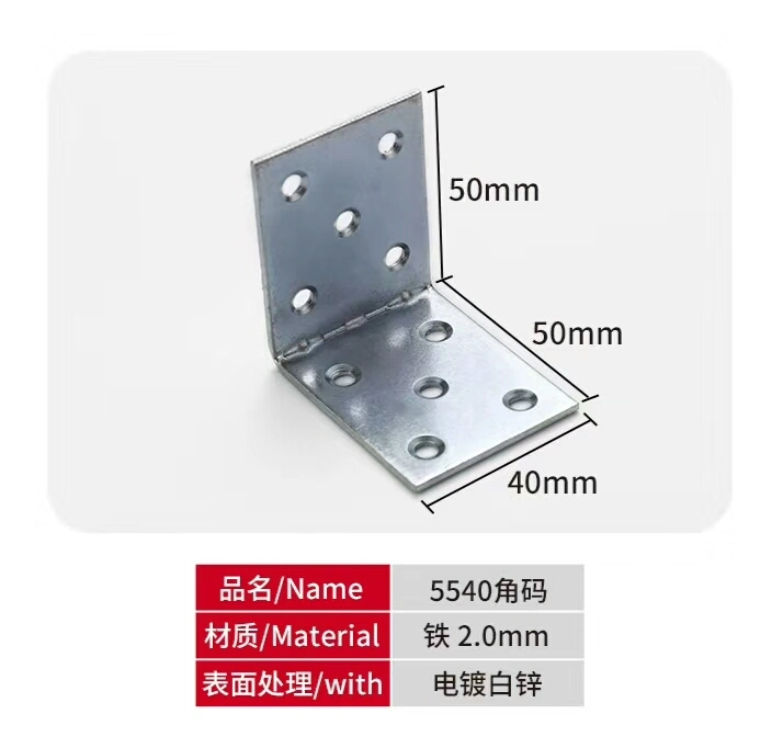 Meubles en métal angle du châssis de l'armoire lit les supports de renfort pour les bois