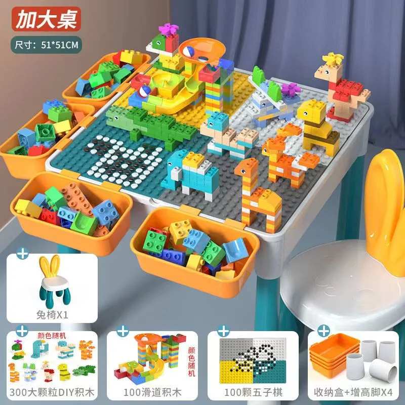 Adjustable Building Block Table Educational Toy Kids Like Gifts