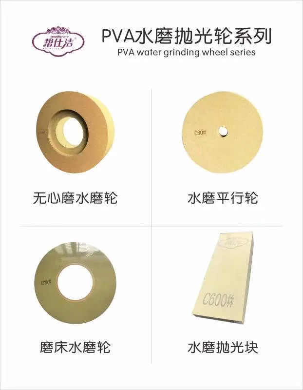 150X12X16mm Wet PVA Sponge Polishing Wheel for Medical Equipment