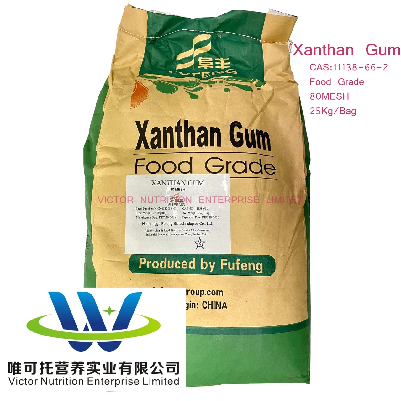 Food Additive Thickener Xanthan Gum CAS: 11138-66-2