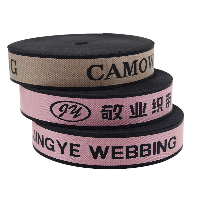 Low MOQ Custom Design Jacquard Elastic Band Webbing for Clothes Sport Underwear Elastic Waistband