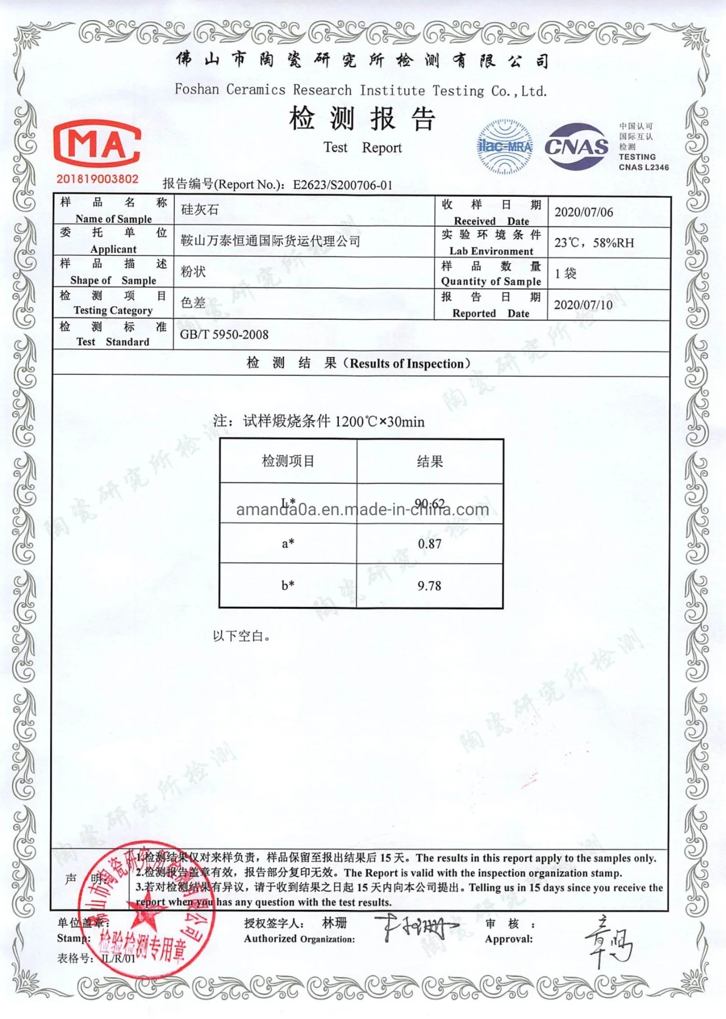 High quality/High cost performance High Whiteness Low Loi Wollastonite for Ceramic