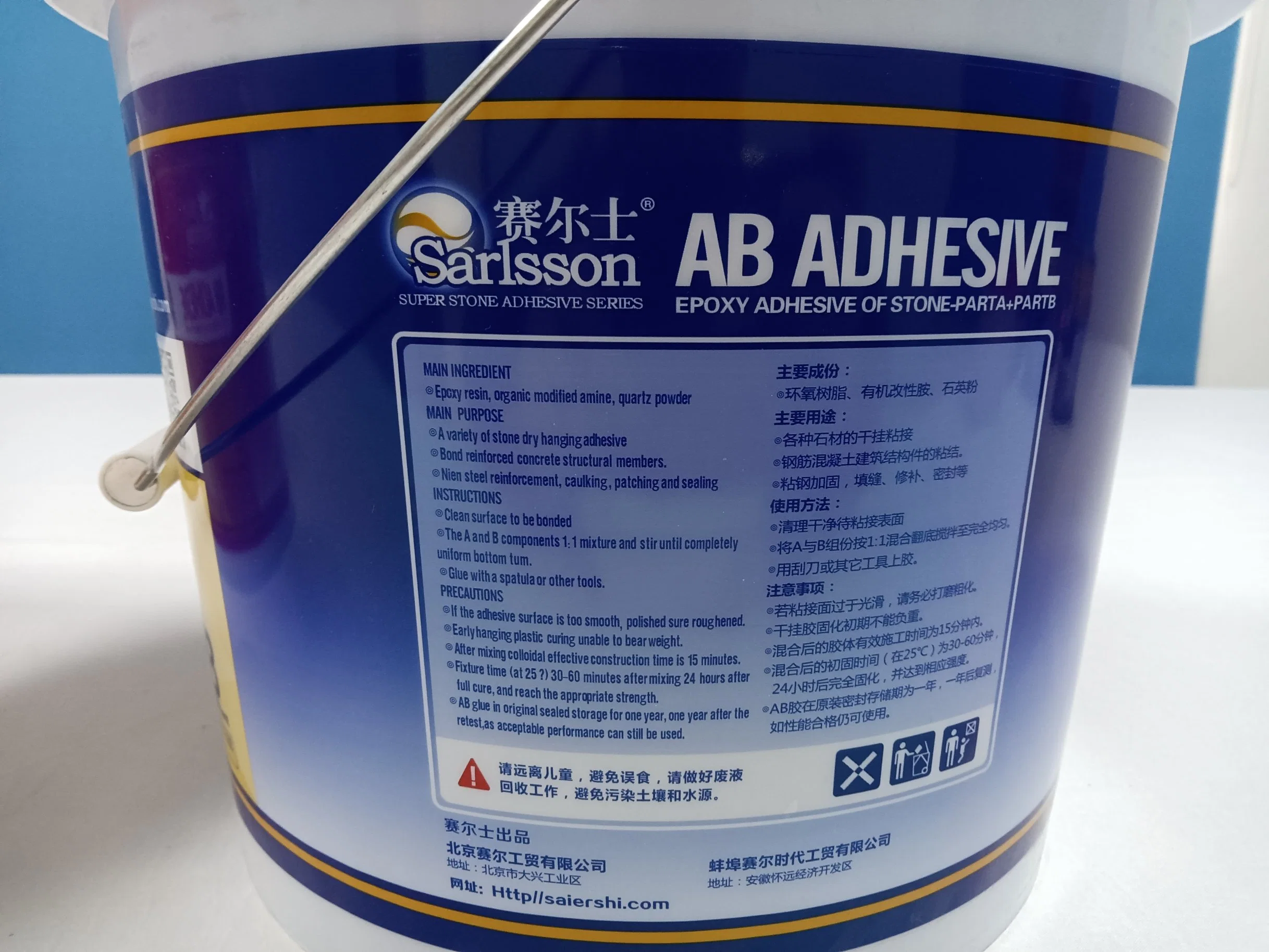 No Corrosion No Sagging Strong Bonding Strength Epoxy Resin Adhesive