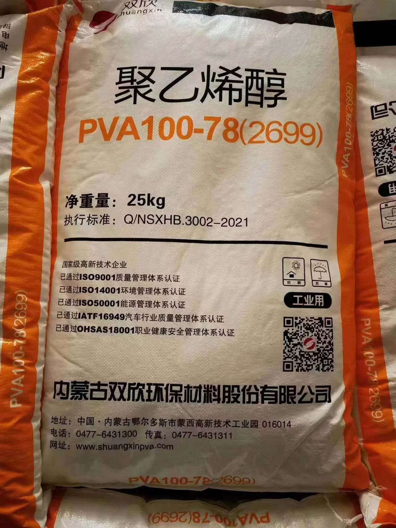 Hotsale Directly Factory PVA Best Quality