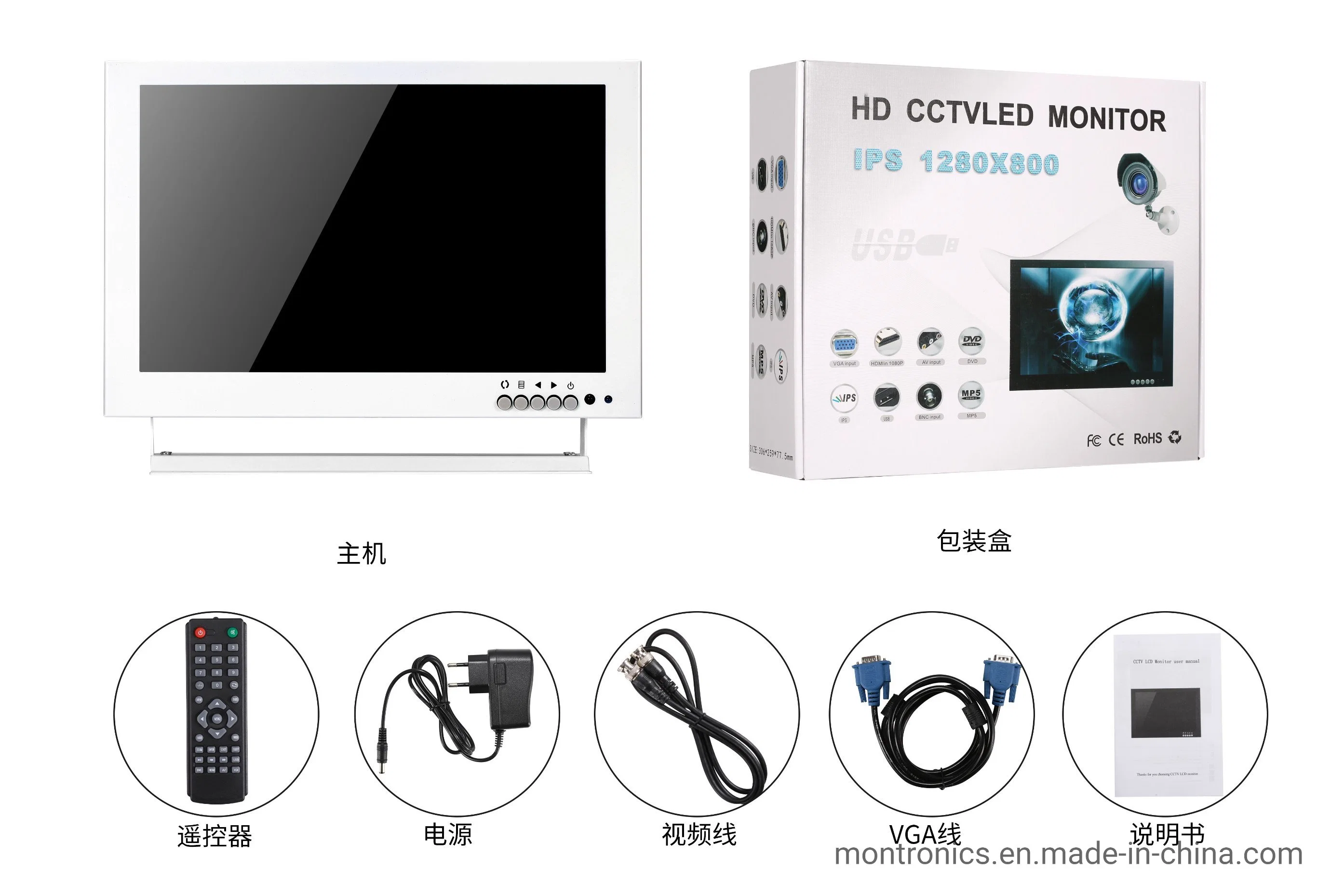 White 10.1 polegadas Monitor CCTV carro exibir AV HDMI VGA Rotativa OEM Entrada BNC