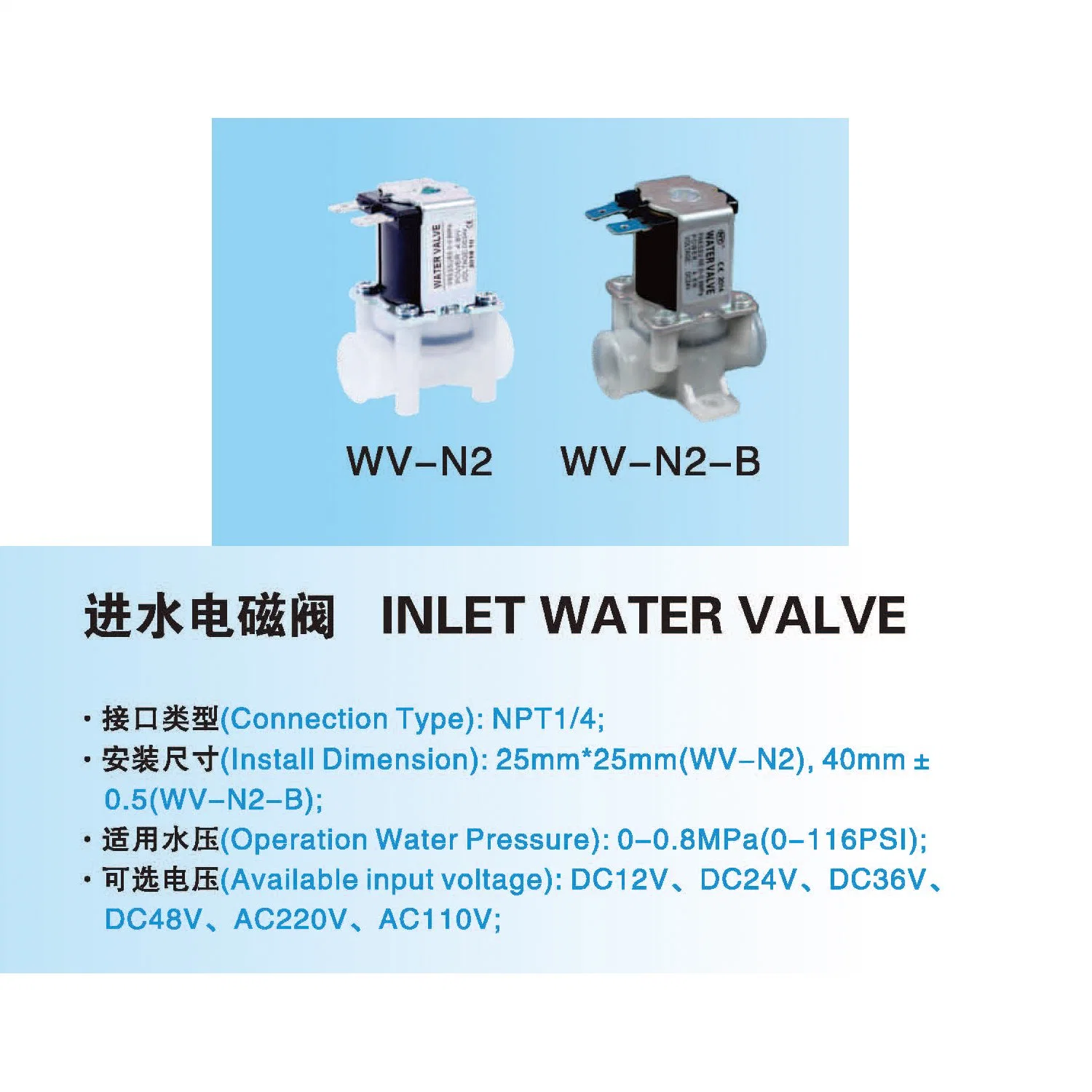 Wholesales Cheap RO 12V 24V Water Solenoid Valve for Water Purifier