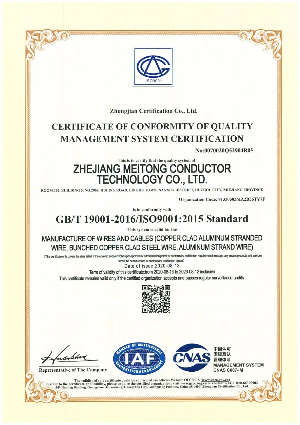 ISO & Dekra Approved Copper Clad Steel CCS Bunched Wire