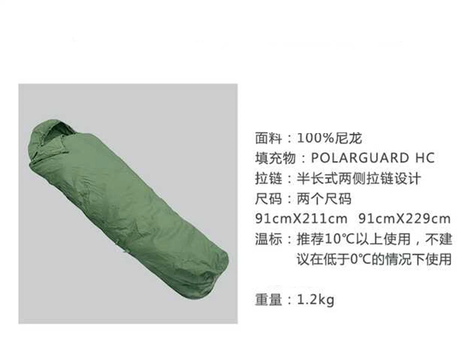 2016 Heißer Verkauf Design Outdoor Bergsteiger Militär Modul Patrouillieren Tactical Leichter Schlafsack