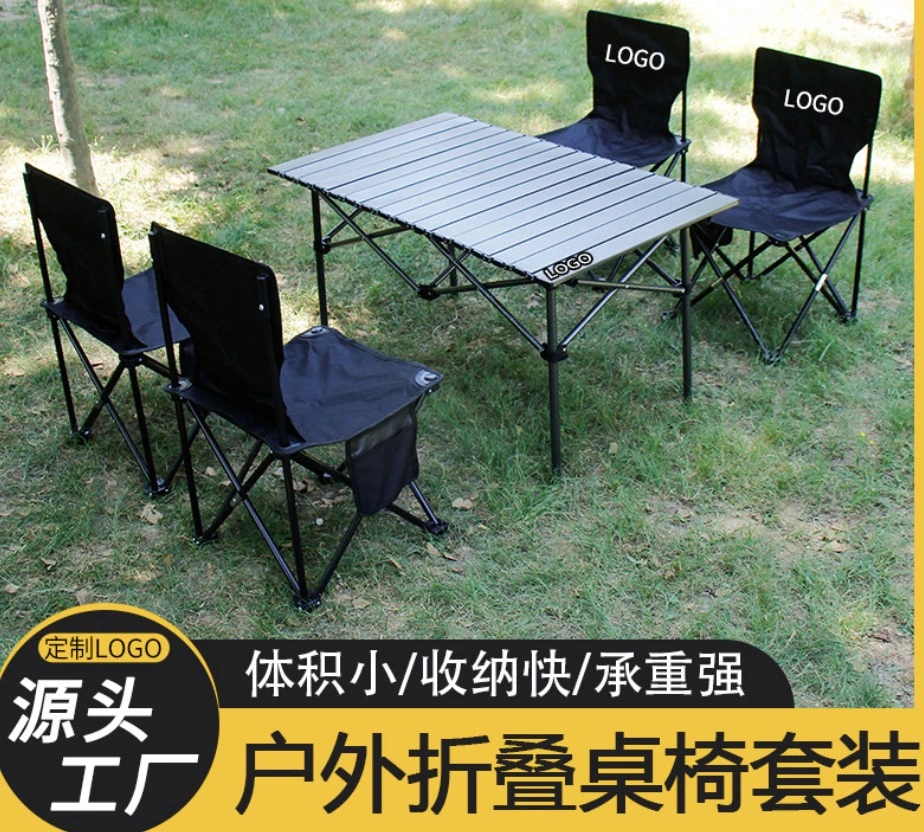 Portable Outdoor Camping Lightweight Beach Fishing Foldable Table & Chairs Set