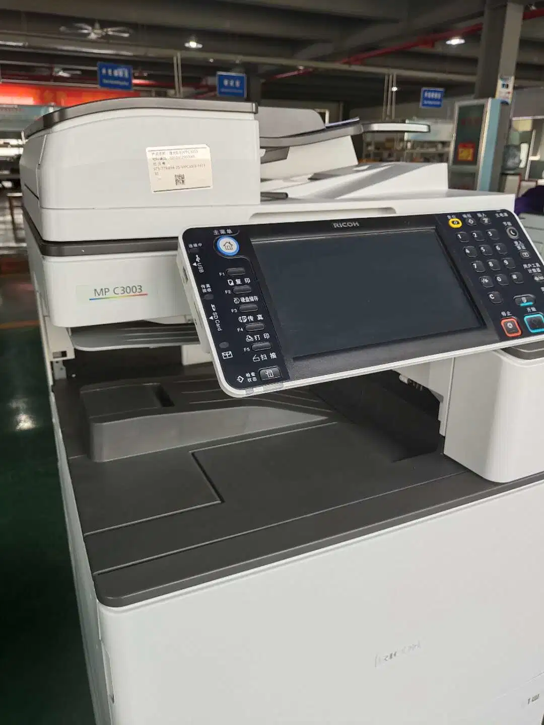 Schwarzweiß-Laserdrucker A3 Preis Ricoh MP3555 Schwarz-Weiß-Kopierersv