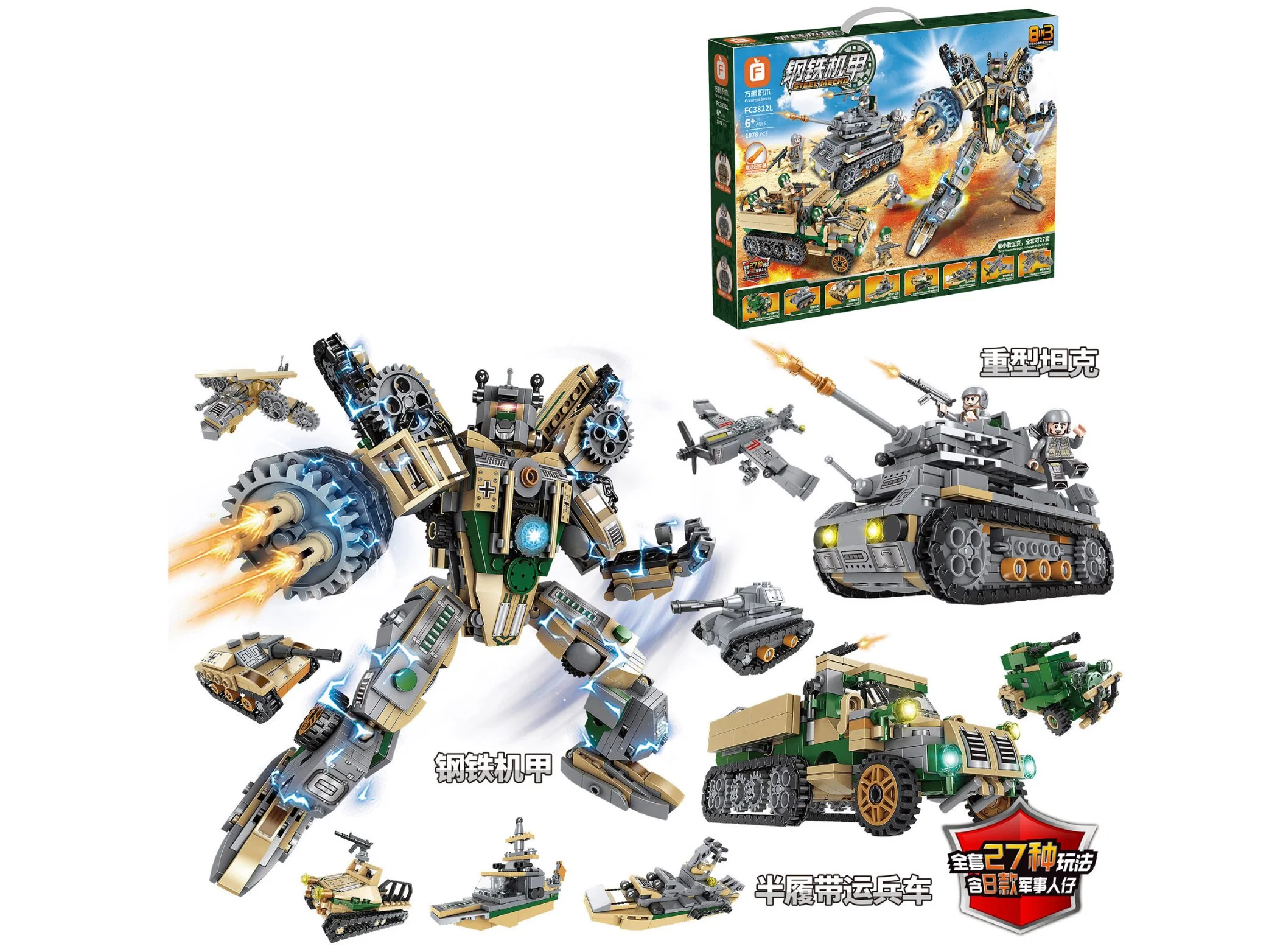 Building Block Set Changeable Combination 1078PCS