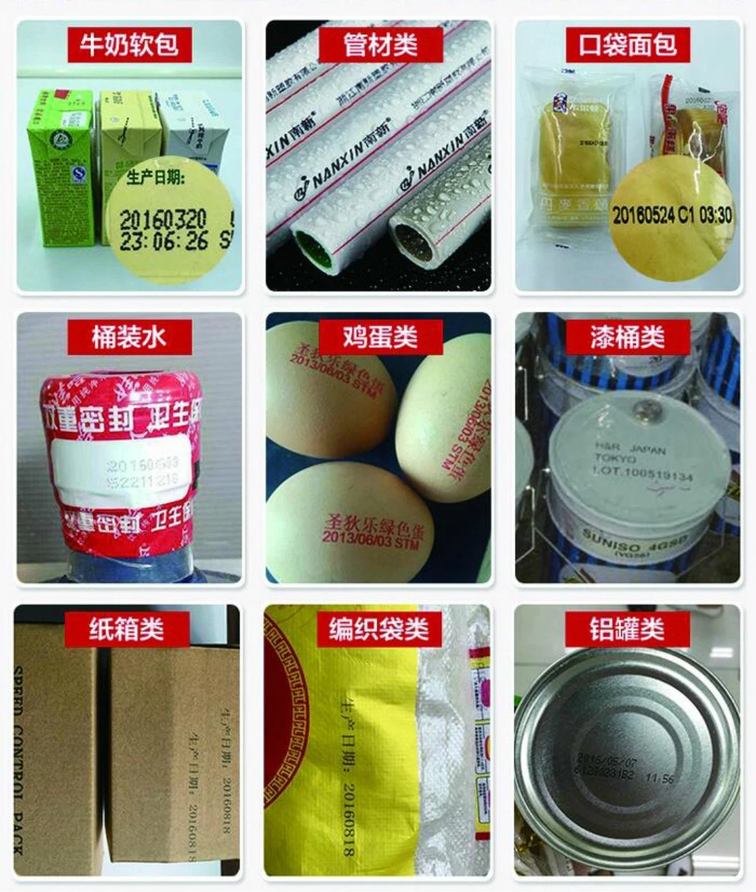 High Adhesive Solvent Print Ink for Ryan/Hsa/Sojet Printer