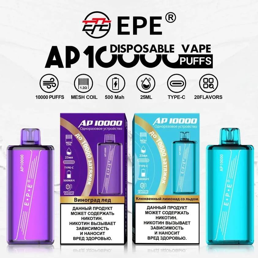 Étiquette privée Zbood jus d'énergie Geekvape Jodk bouteille zéro nicotine Billow E Vape EPE AP 10000 puffs Vape jetable