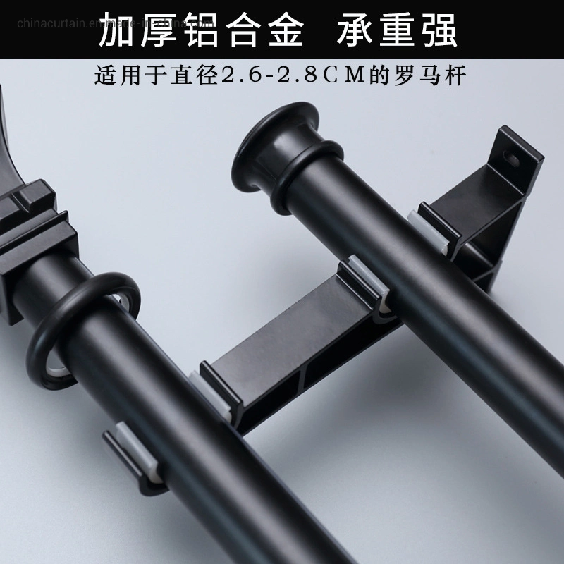 Curtain Rod High Quality Supplier Accessories Aluminum Alloy Curtain Bracket Accessories