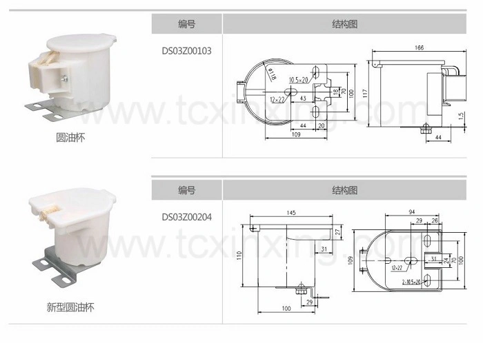 Caja de plástico con aceite para ascensor