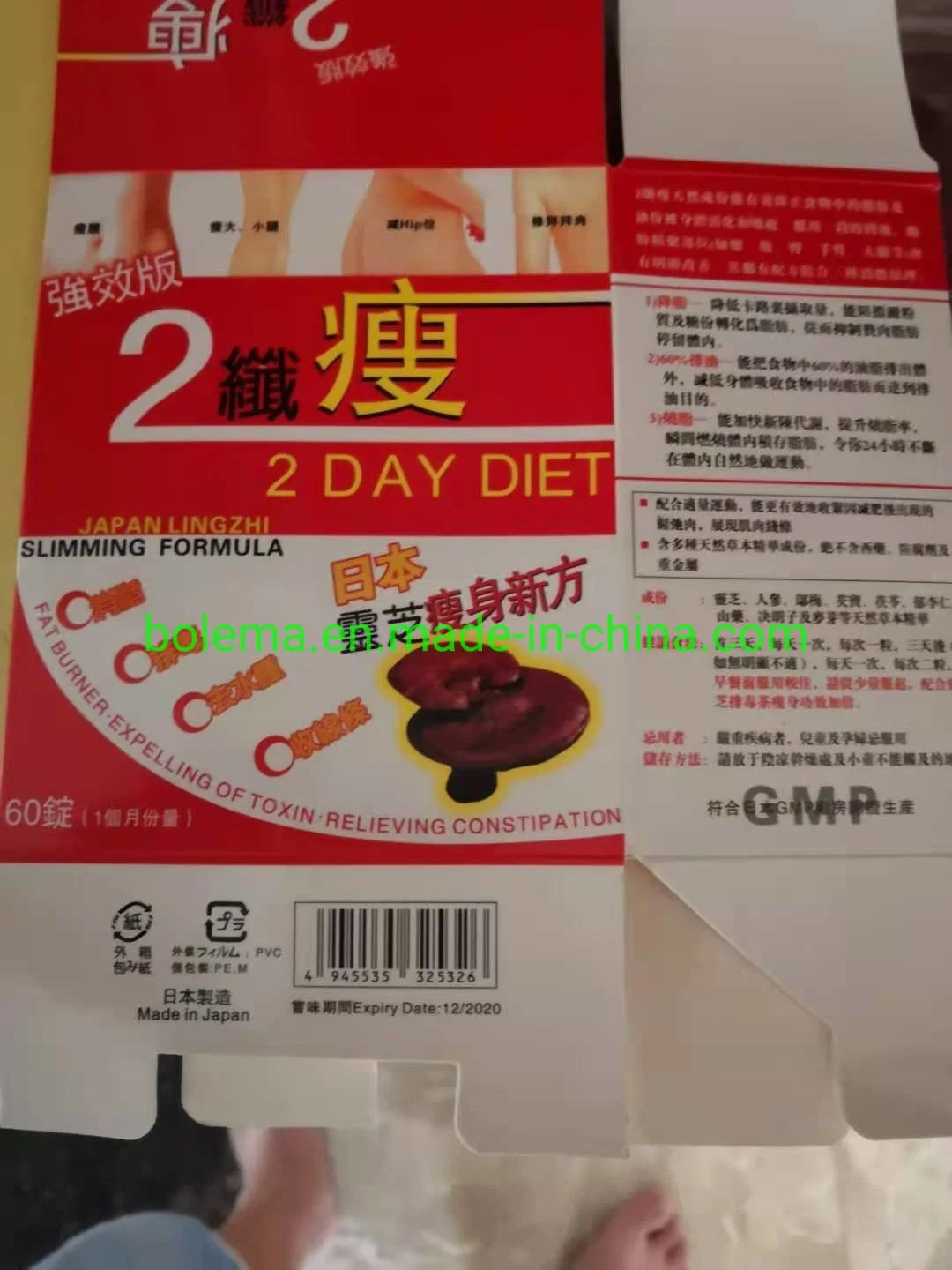 2 Dünne Japanische Ganoderma Slimming Neues Rezept