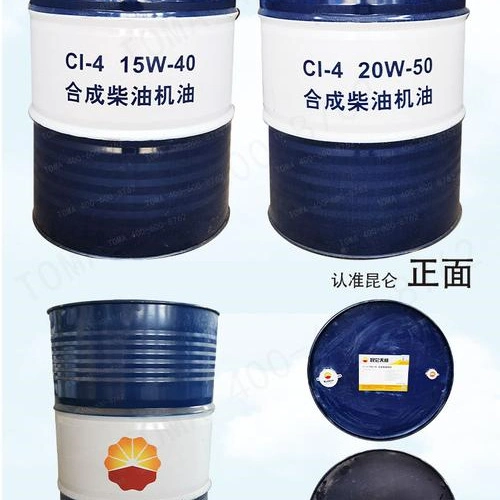 La fuente original de Kunlun Frozen Oil Agente autorizado de China Petróleo