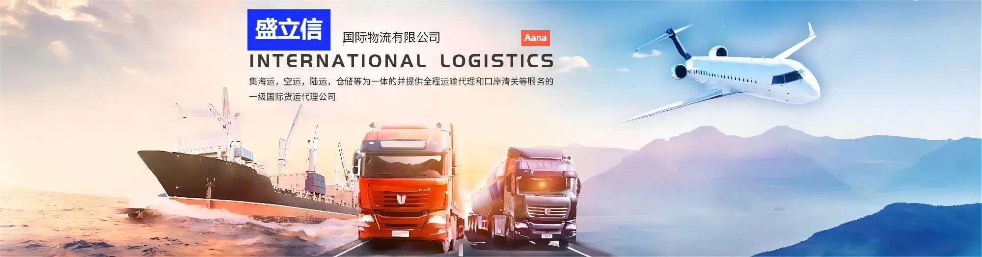 Professional Logistics Shipping From China to Worldwide, Air Freight/Sea Freight/Railway Train Freight/Express