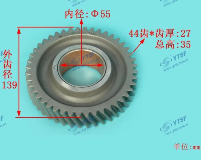 Weichai Wd615 Motor de engranaje en vacío para Dongfeng/Shacman/Hongyan/Hino/JMC/Foton/Forland/Isuzu/DFAC/FAW/HOWO/Sinotruk/Sitrak/JAC/Gallop 61560050053