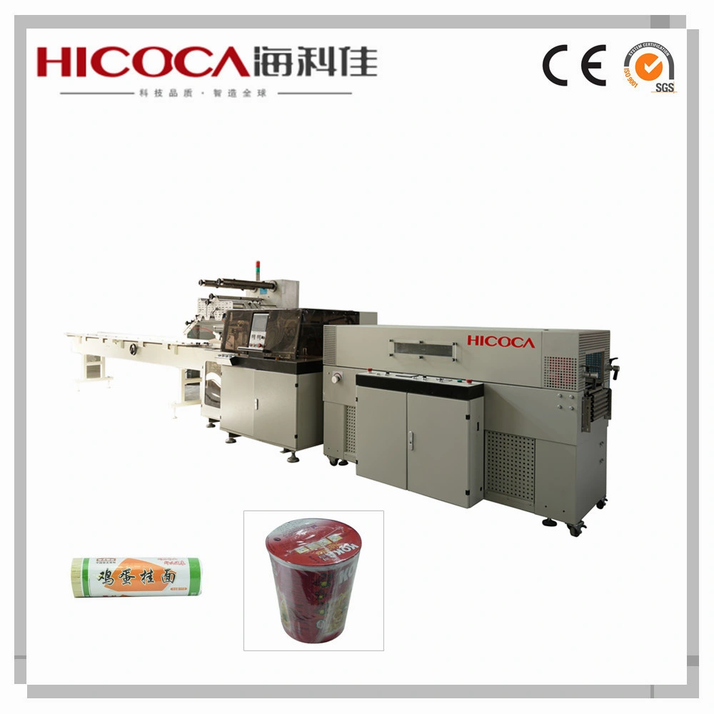 Automatic High Speed Flow Shrink Packing Machine