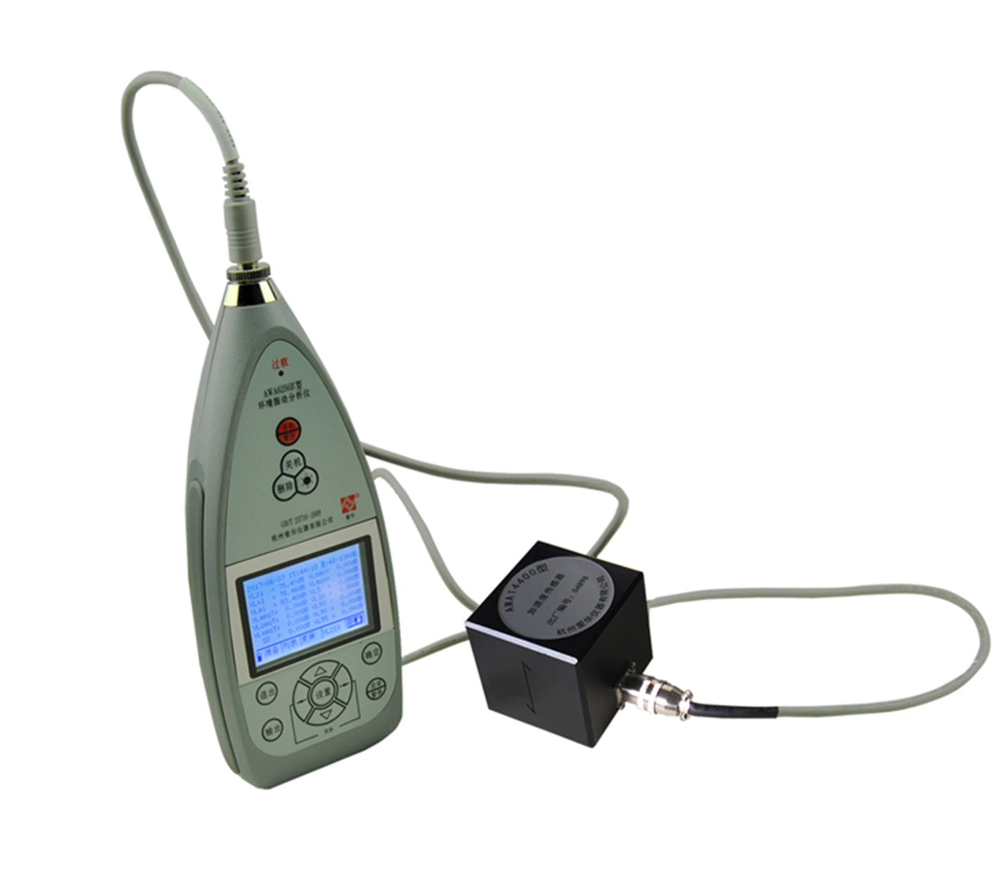 Acoustic Calibrator Sound Level Meter IEC 60942 Class 1