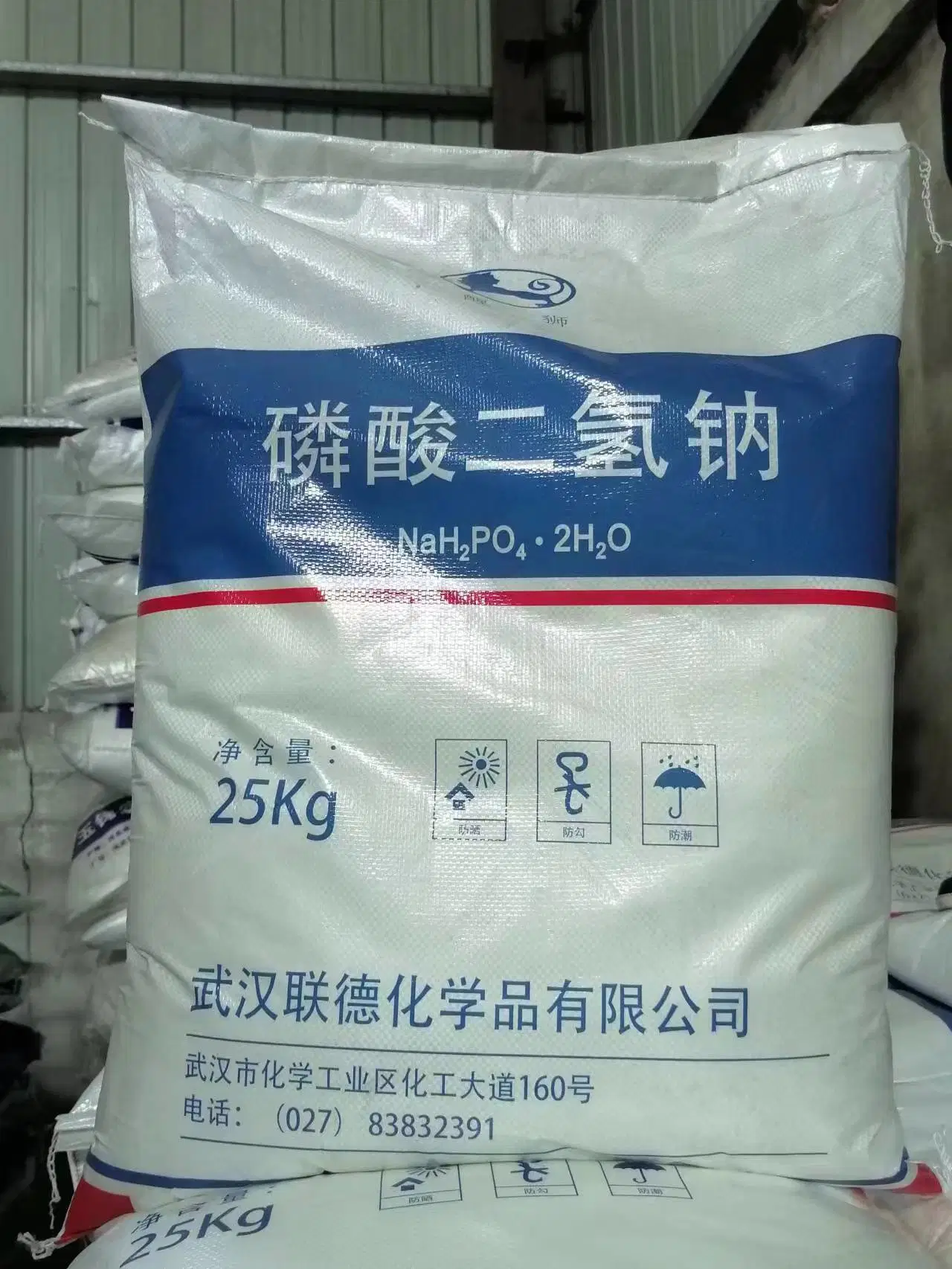 Sodium Dihydrogen Phosphate Nah2po4 with High quality/High cost performance  CAS 7558-80-7