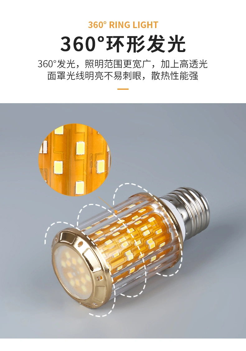 LED Corn Bulb E27 Candle Light Household Energy Saving Chandelier Light Source