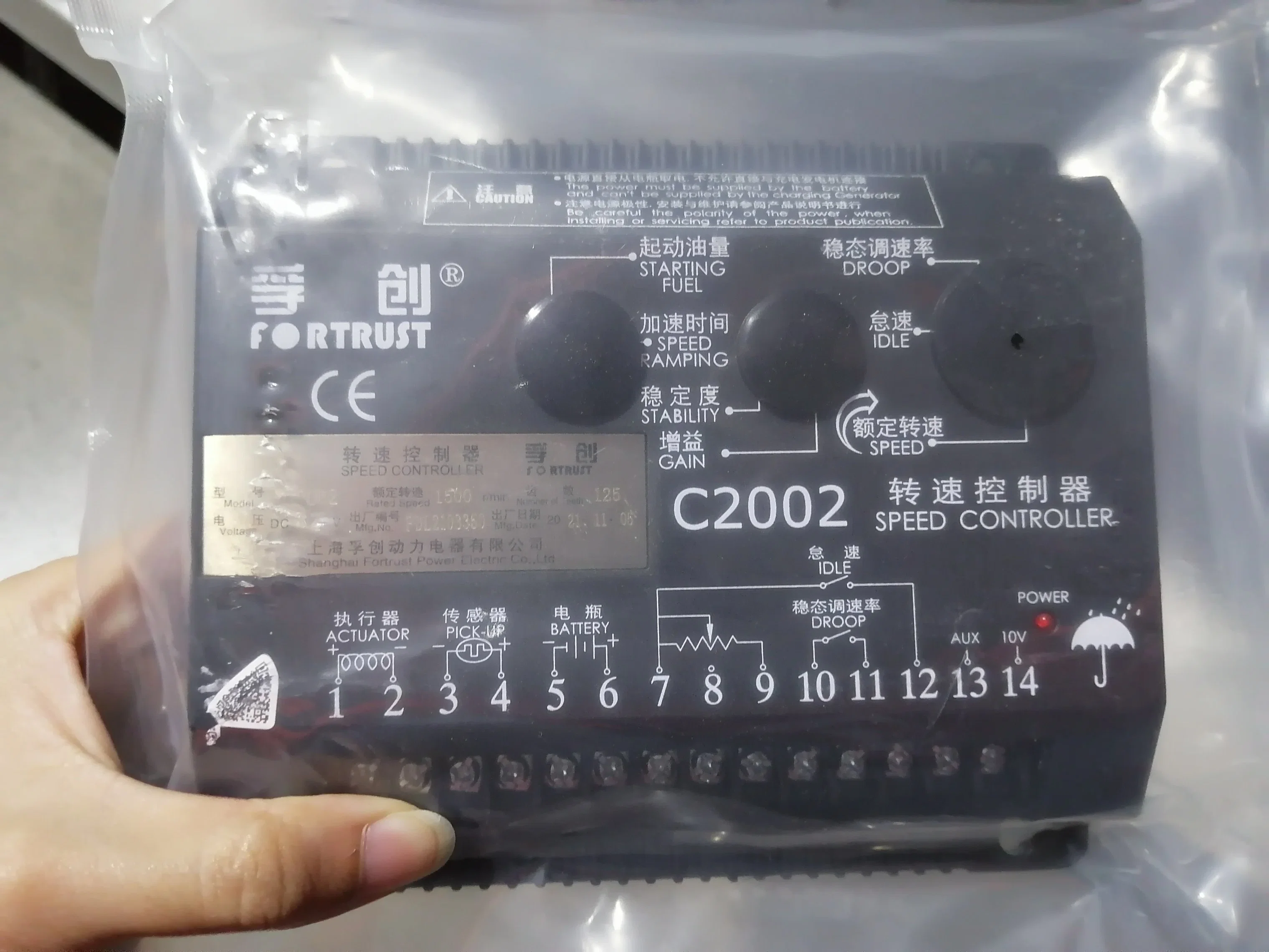 Fortrust Esg2002A02A-W1 Speed Controller Actuator Intelligent Board for Yanmar Generator