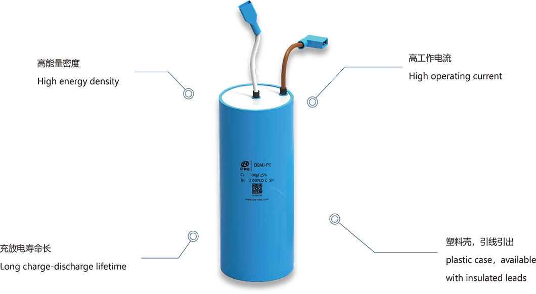 100UF 2300VDC Pulse Medical Customized DC Film Capacitor