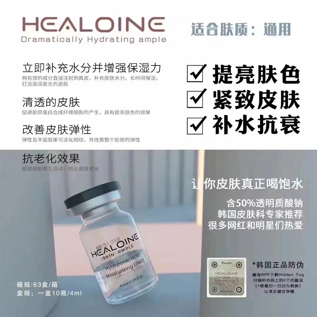 Der neue Favorit der Dermatologieabteilung im Bezirk Jiangnan, Healoine Water Light, empfohlen von koreanischen Dermatologieexperten, Custom-Made Water Light He