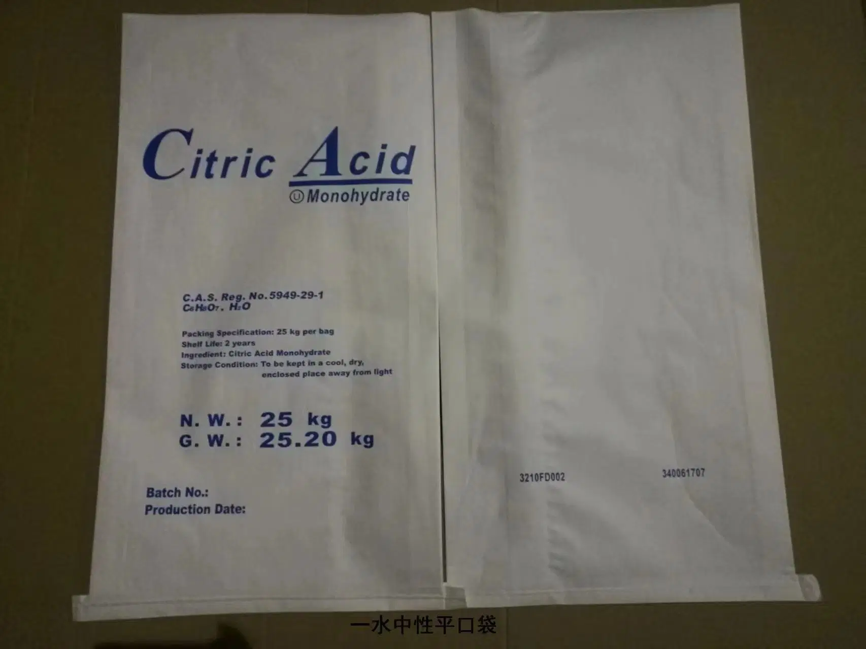 Citric Acid Monohydrate Price Citric Acid Monohydrate with Competitive Price