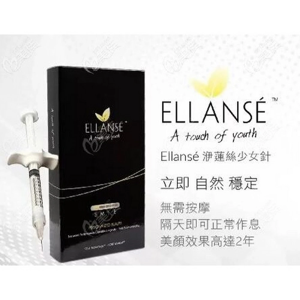Ellanse Collagen Stimulates Filling Face Hyaluronic Acid Filler Injection Facial Rejuvenation