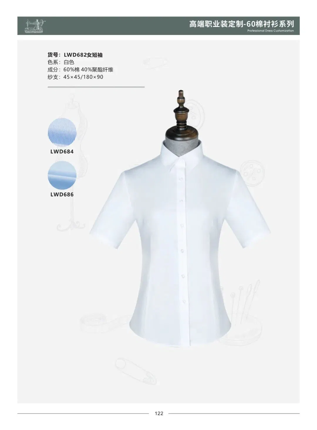 Flying Chef Service Apparel Senior Chef Uniform