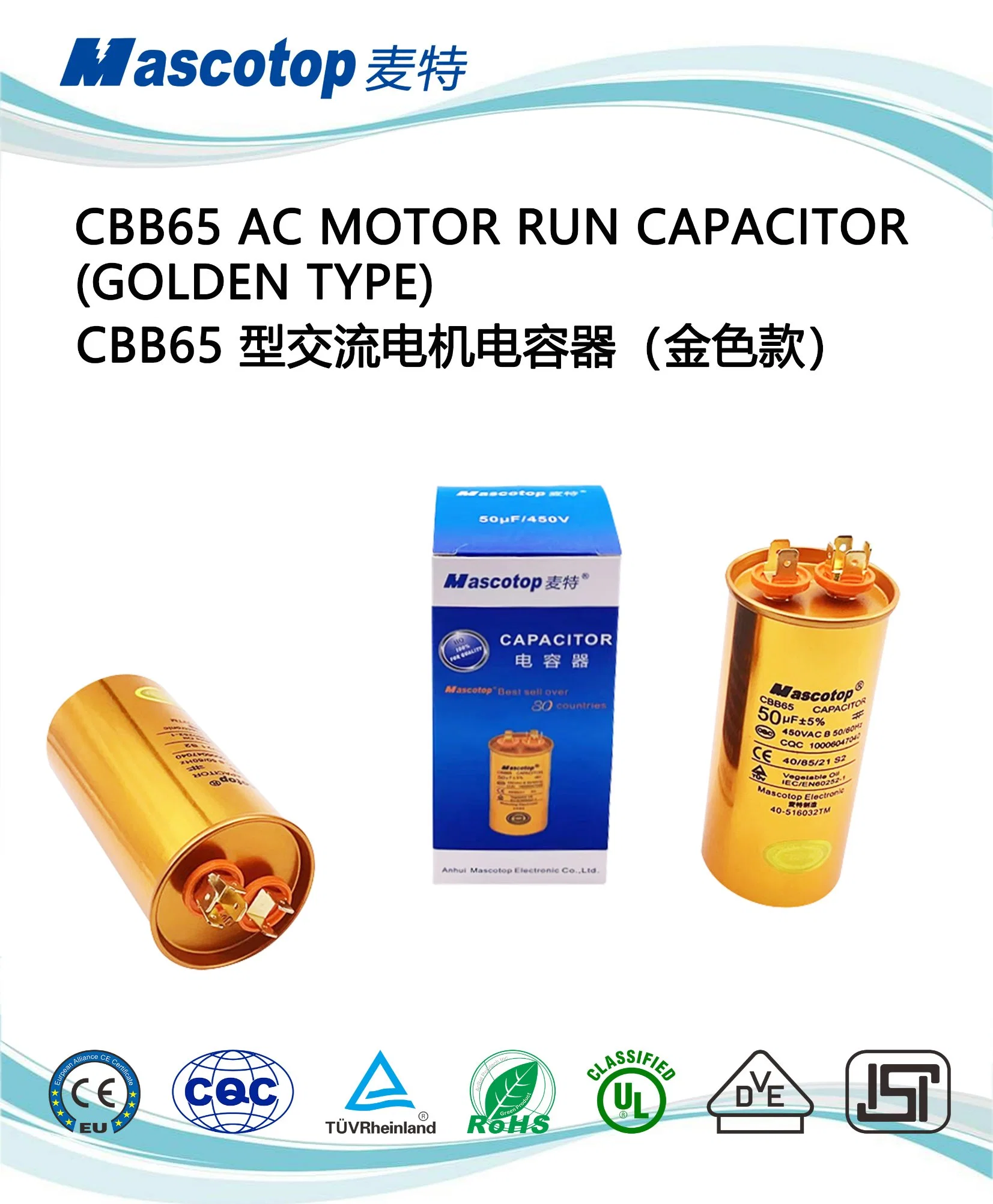 Gold Cbb65 Air Conditioner Run Capacitor with High Quality 450V