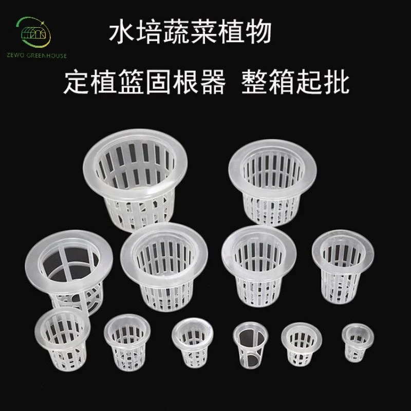 7Magic White Black Hydroponic Basket Mesh Net Cup hidroponic aeroponic Plantando vasos de berçário plantas sem solo orgânico