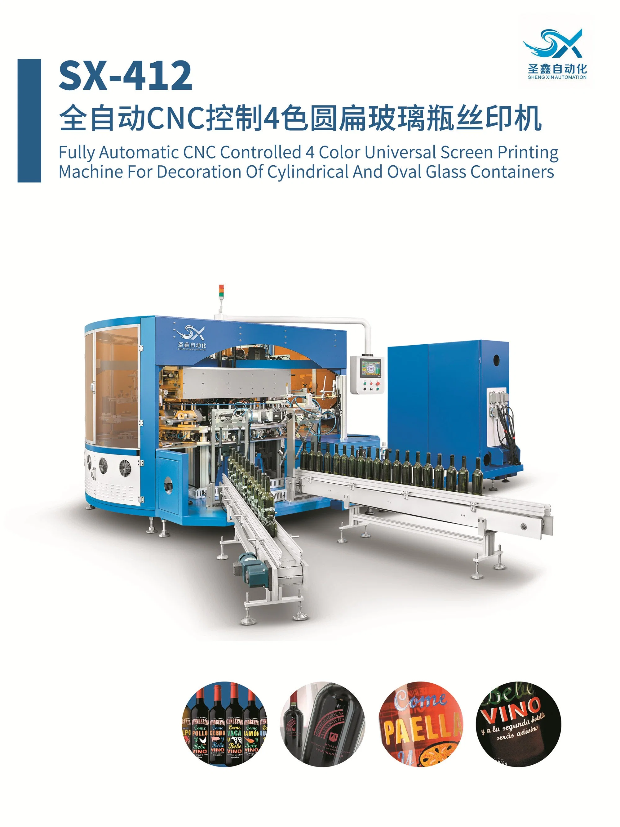 Automatic Screen Printing Machine with LED UV Curing Device Featuring with Easy Operation