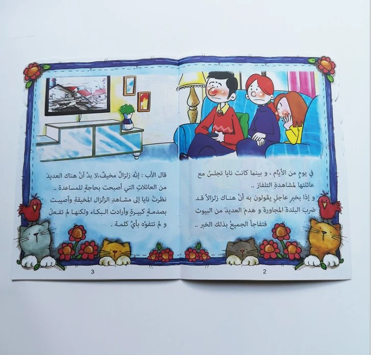 Custom Printing Arabic Story Book for Children Early Education