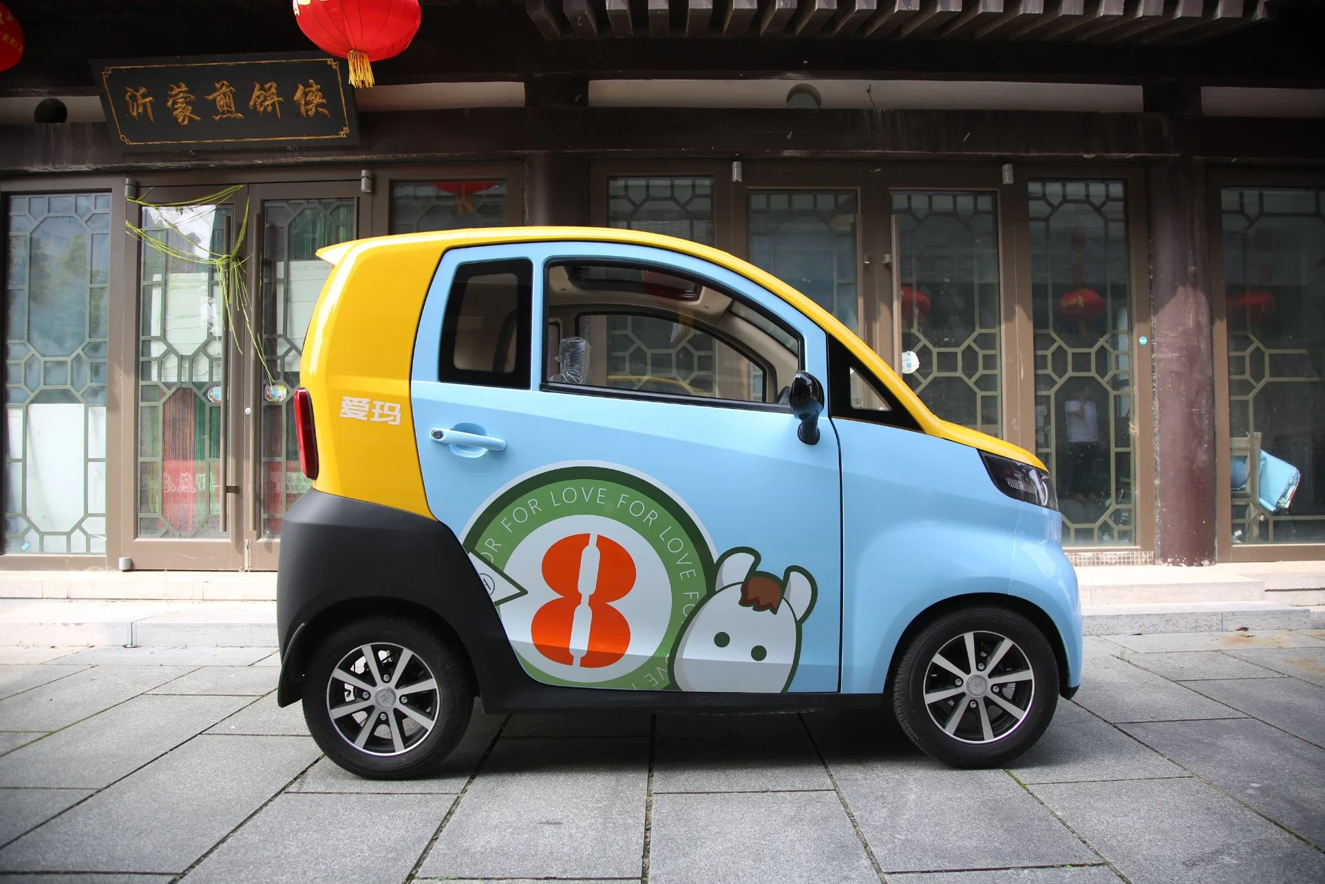 A520 L6e China New Design Four Wheel 3 Seats Full Electric Cars