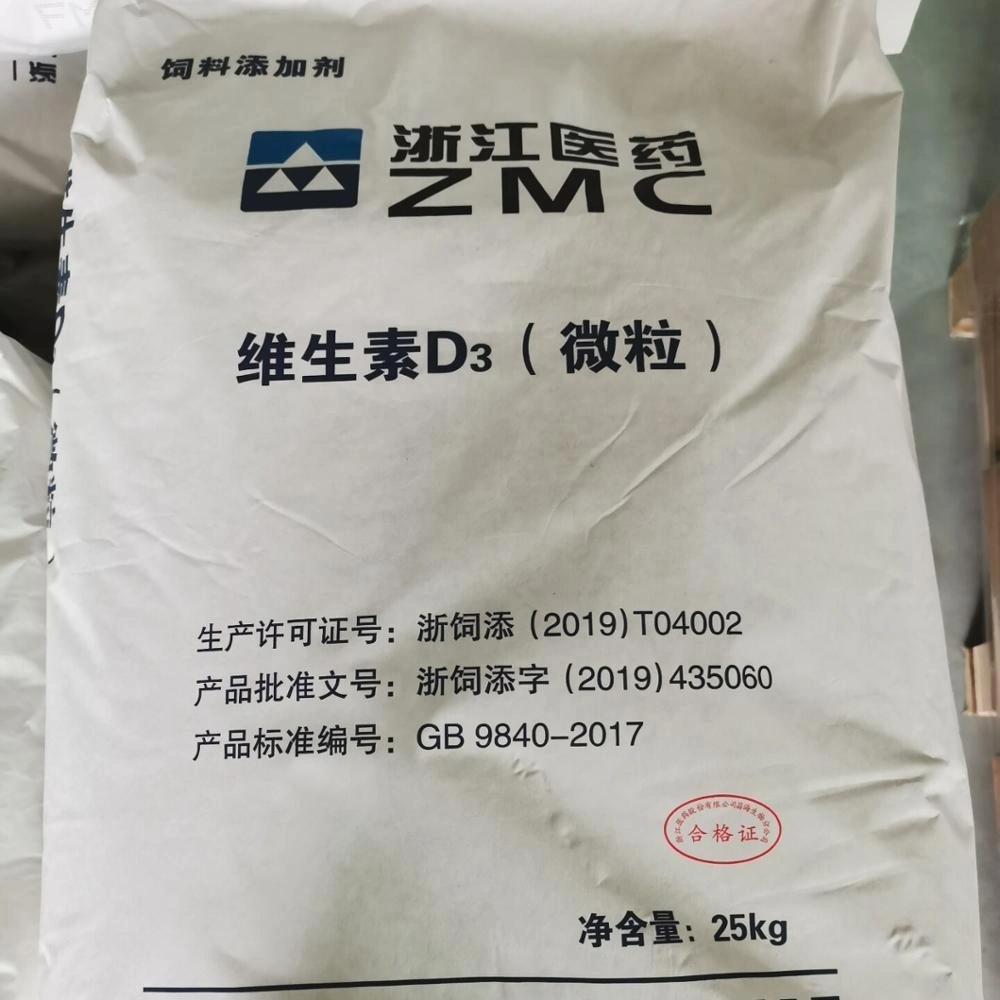 Vitamin D3 Pulver Cholecalciferol Food Grade Factory