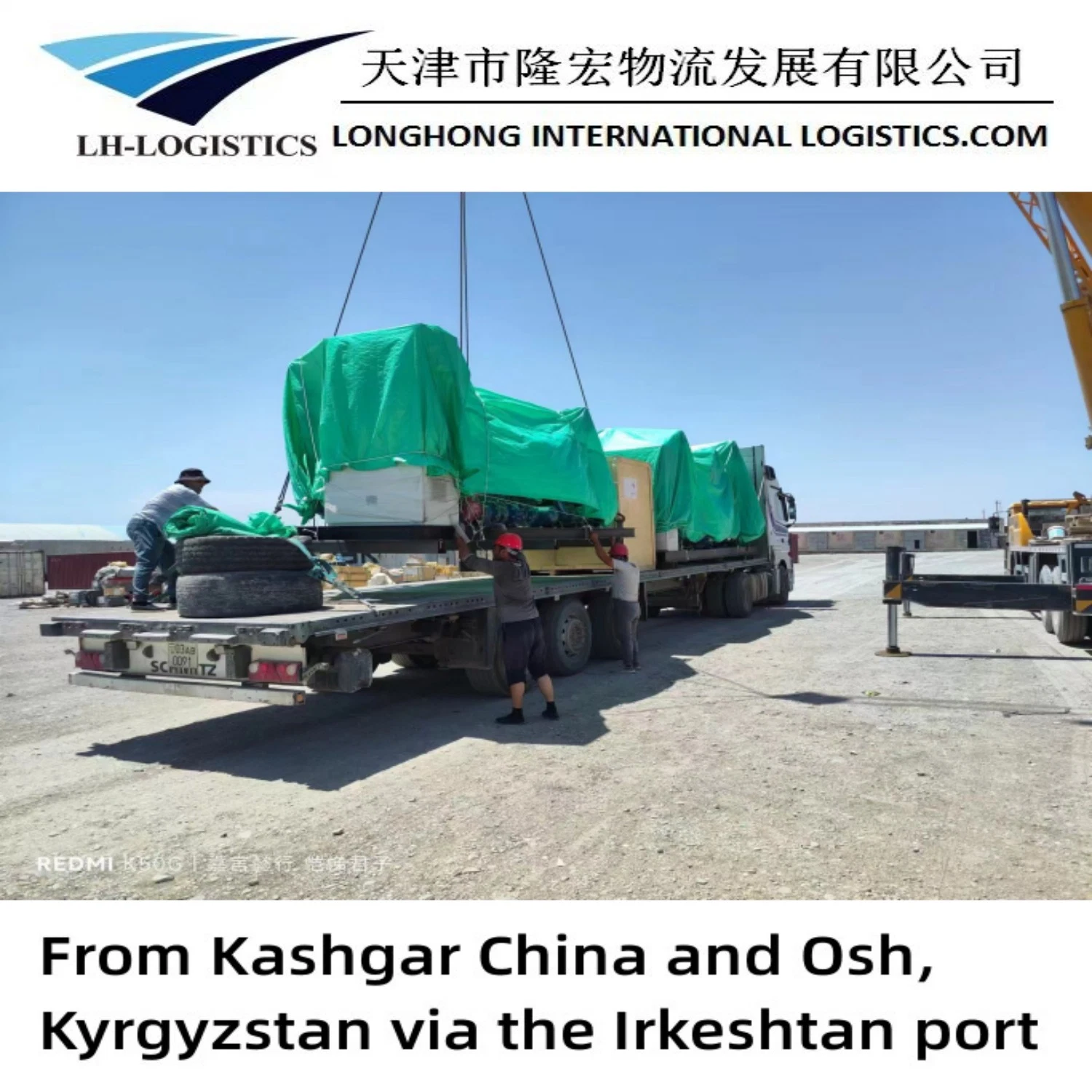 Tianjin China Transit to Central Asia Freight Services