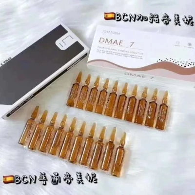 Spanish Bcn Strengthens 7% Dmae Creates Small V Face, and Reshapes a Clear Contour Joyarona Dmae 7 Skin Booster