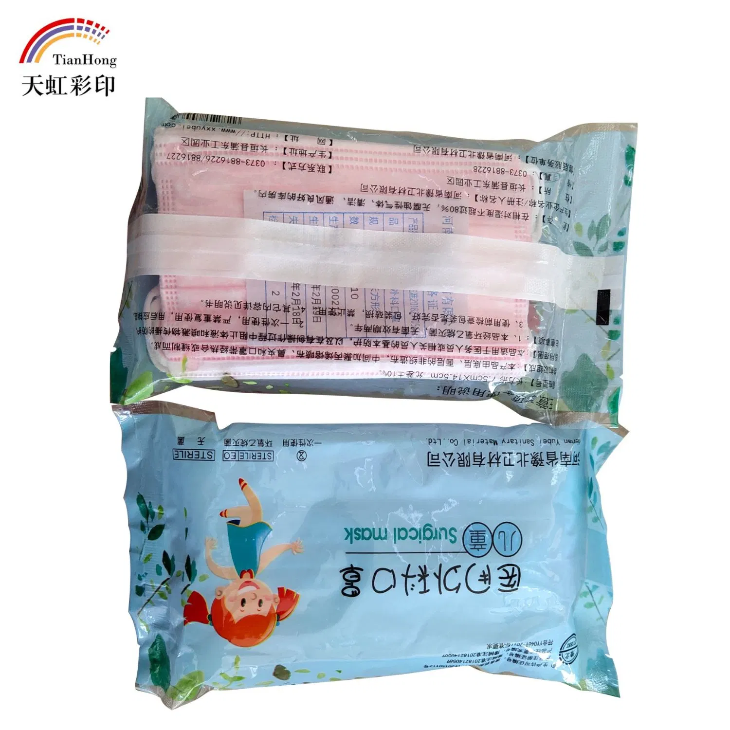 Children's Mask Plastic Packaging Bag Material Safety.