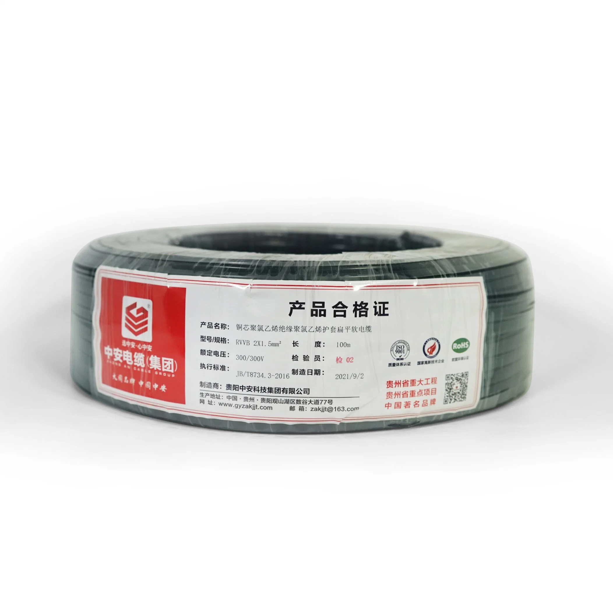 Manufacturer Cheap Royal Cord Multi-Core High Flexible Copper Wire