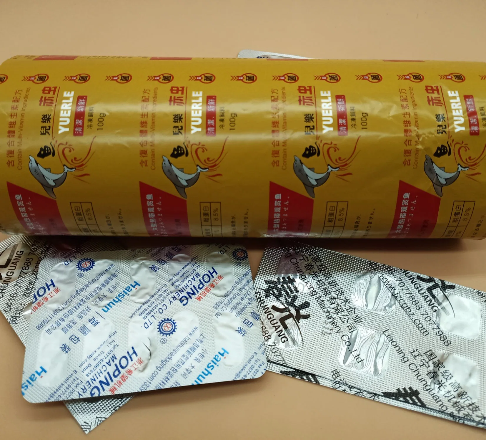 Ptp Medicinal Aluminum Foil Blister Manufacturer