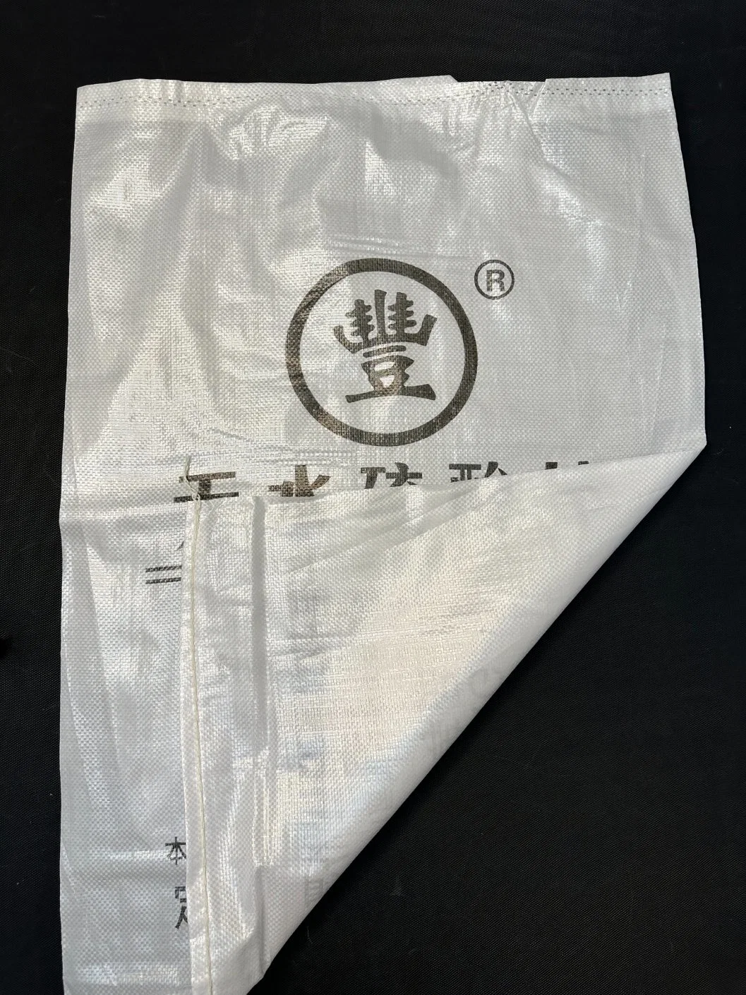 Recyclable Custom Design White Paper Laminated PP Woven Packaging Bags