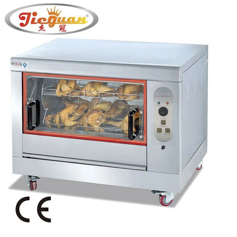 Alimentos carne máquina de cocinar Horno de asar Rotar Horno Grill Equipo Vertical Rotisseries Rotisserie Pollo Cart contenedor eléctrico Chicken Rotisserie