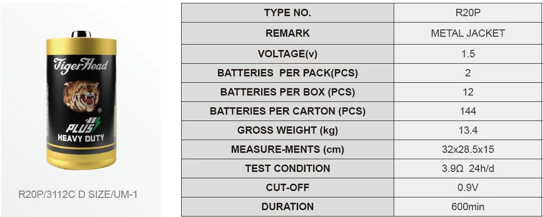 بطارية Tiger Head D Size R20p Plus للخدمة الشاقة لمدة سخان الماء