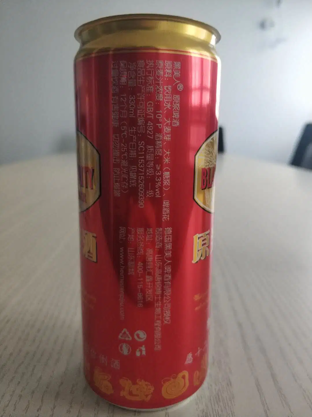 Custom Color Printing Cans Empty Can Sleek 330ml